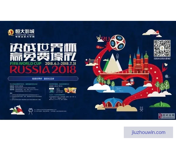 全新世界杯竞猜APP玩法解析，轻松预测赛况赢大奖，畅享激情赛事体验