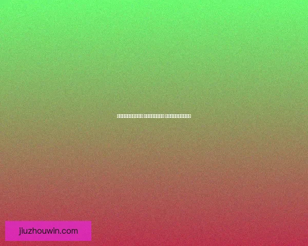 精准足球竞猜推荐分析 提升您的投注胜率 掌握赛场动态一手信息