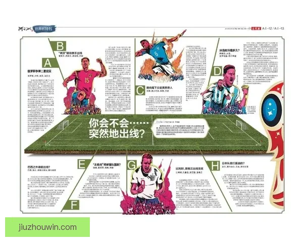 世界杯竞猜预测全攻略从数据分析到赛果判断提升胜率技巧实战指南