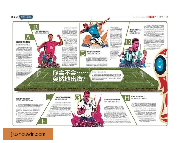 世界杯竞猜预测全攻略从数据分析到赛果判断提升胜率技巧实战指南